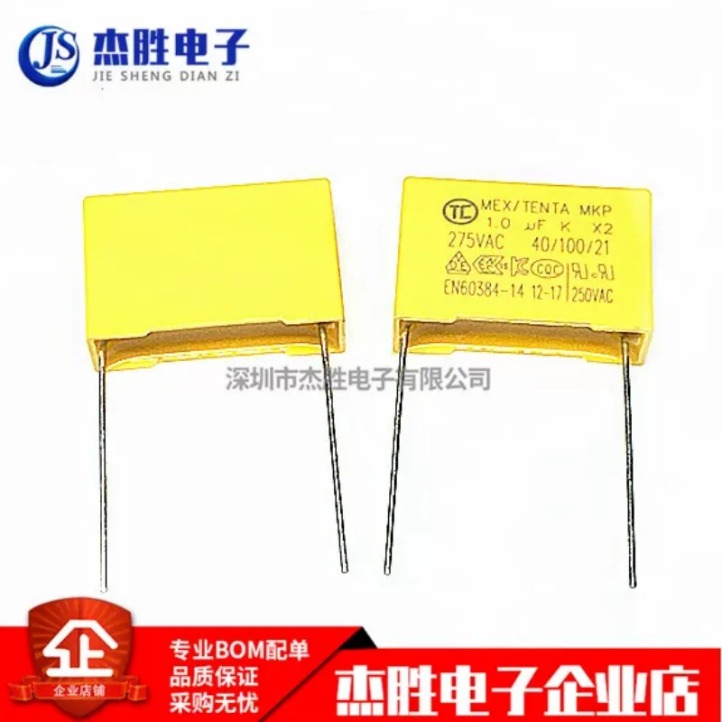 Brand new original safety capacitor X2 275VAC 105K 1UF 275V pin distance P=15MM direct insertion package