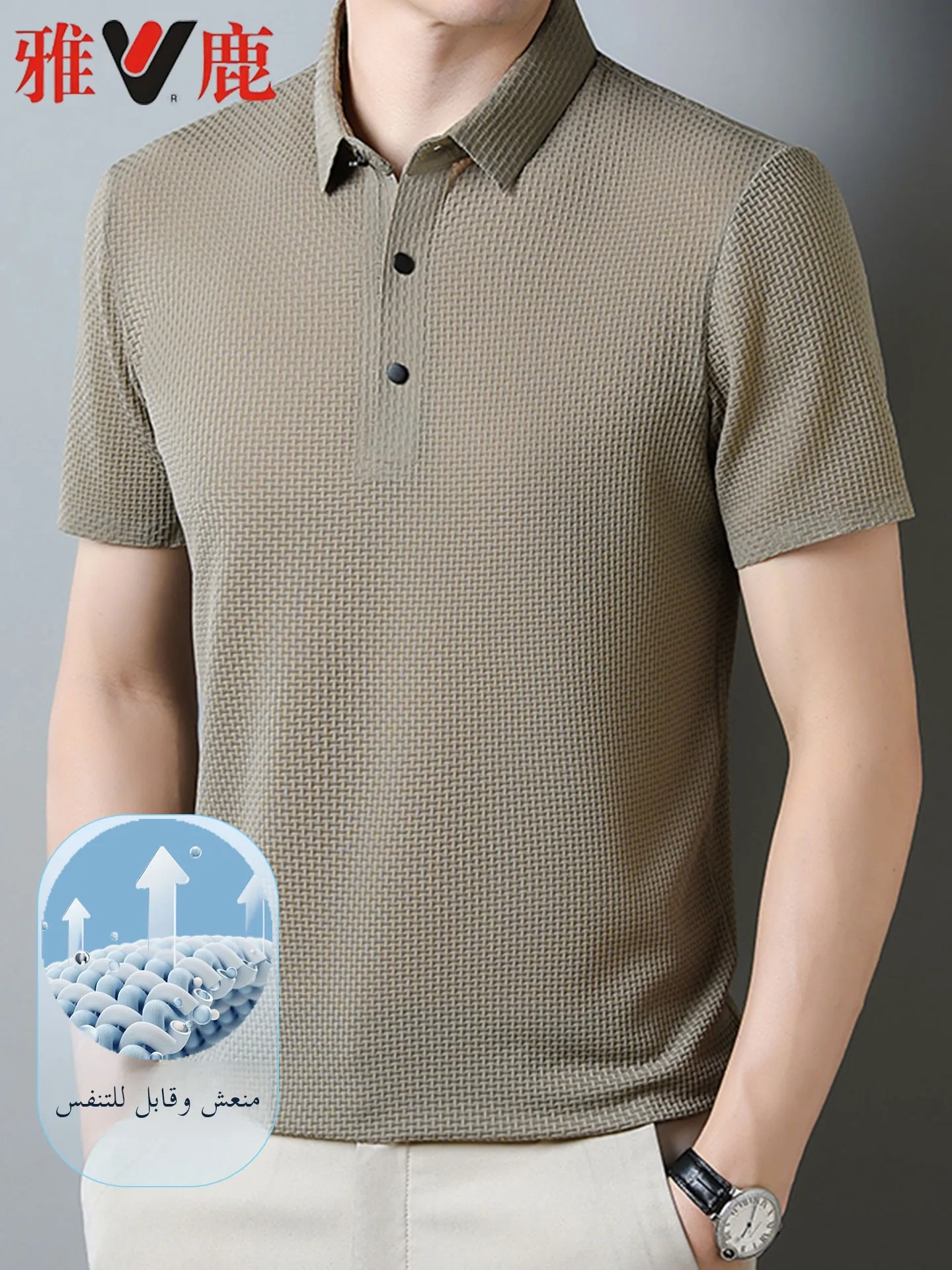 Yaloo Ice Silk Shirt Men's Short Sleeve Flip Collar Lightweight Summer New Style Dad Half Sleeve T-Shirt Casual Wear