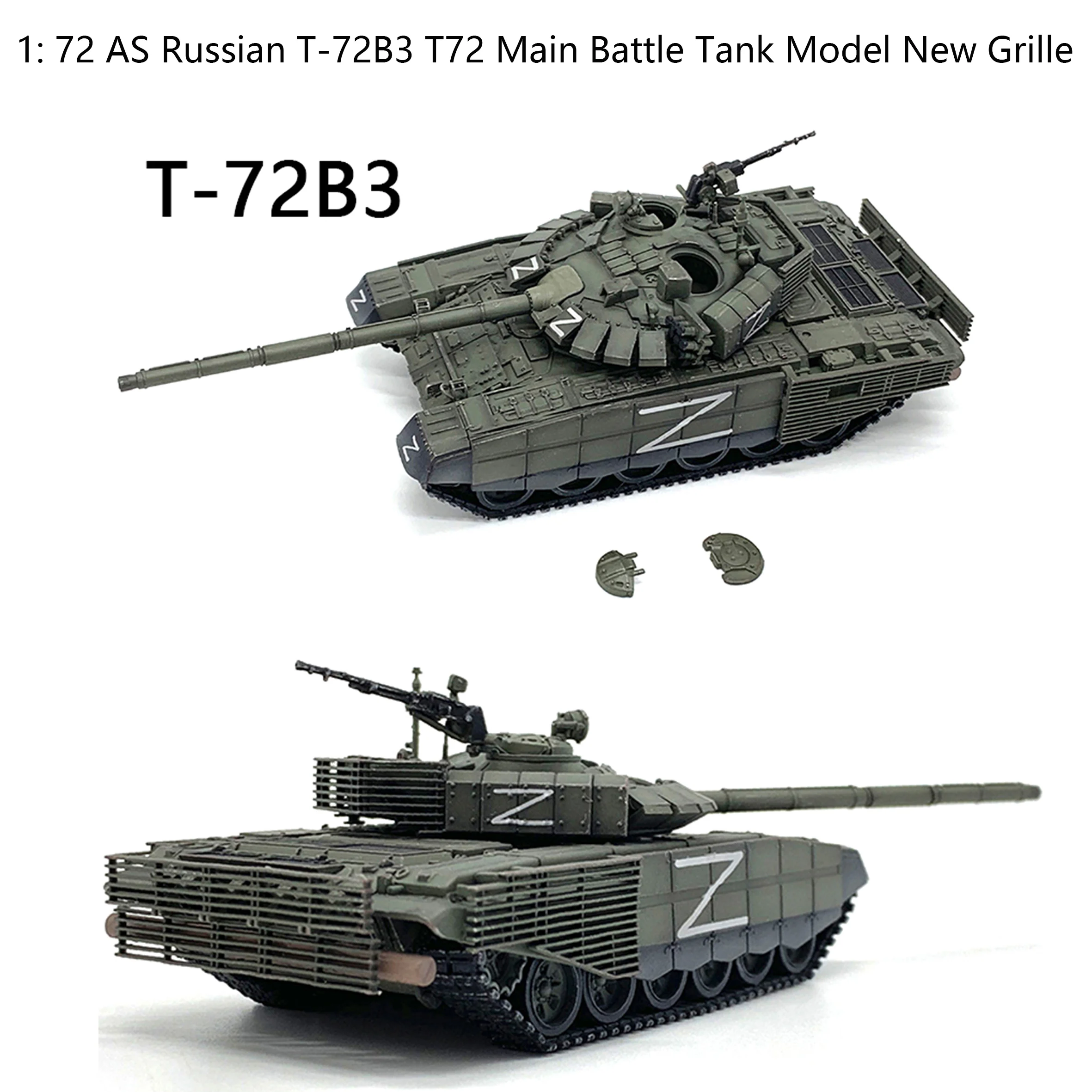 

1: 72 AS Russian T-72B3 T72 Main Battle Tank Model New Grille (Explosive Anti Gun Tower) Finished product collection model