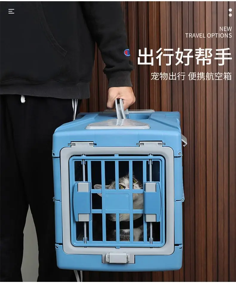 

Portable Foldable Pet Airline Box Ventilated and Breathable Pet Cage Car Cat Cage Large Capacity Cat Nest Pet Travel Nest