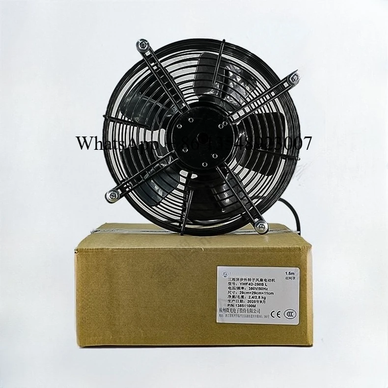 Cooling Compressor Cylinder Head Cooling Fan YWF4D-250B 380V Double-sided Mesh Hood Blowing