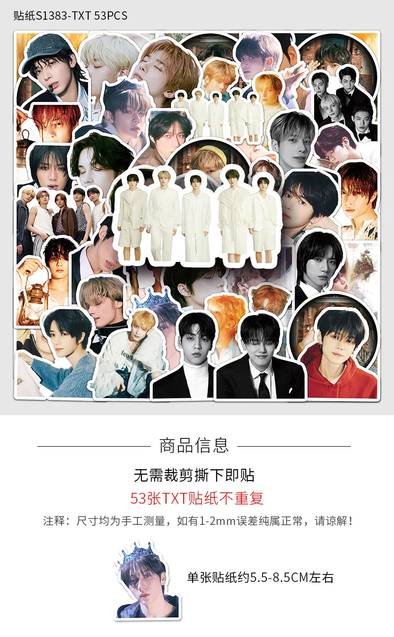 53 Stück wasserdichte, dekorative Flachsticker für Thermosbecher mit Motiven der koreanischen Boyband-Sängergruppe TXT. – Detail 1