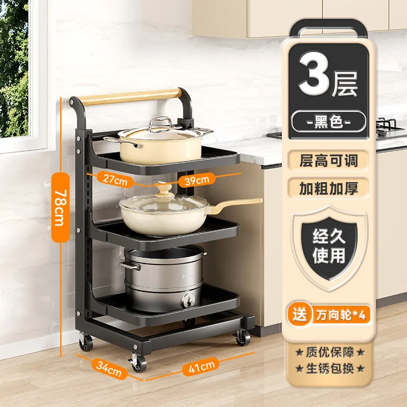 Household Multi Layer Rolling Kitchen Cart Floor Pot Storage Rack Fruit Vegetable Basket Multifunctional Cookware Sort Organizer