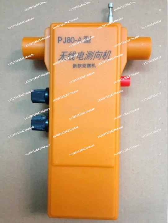 Suitable for PJ80-A Type 3.5-3.6MHz Radio Direction Finder Short 80 Meter Band Direction Finder Kit