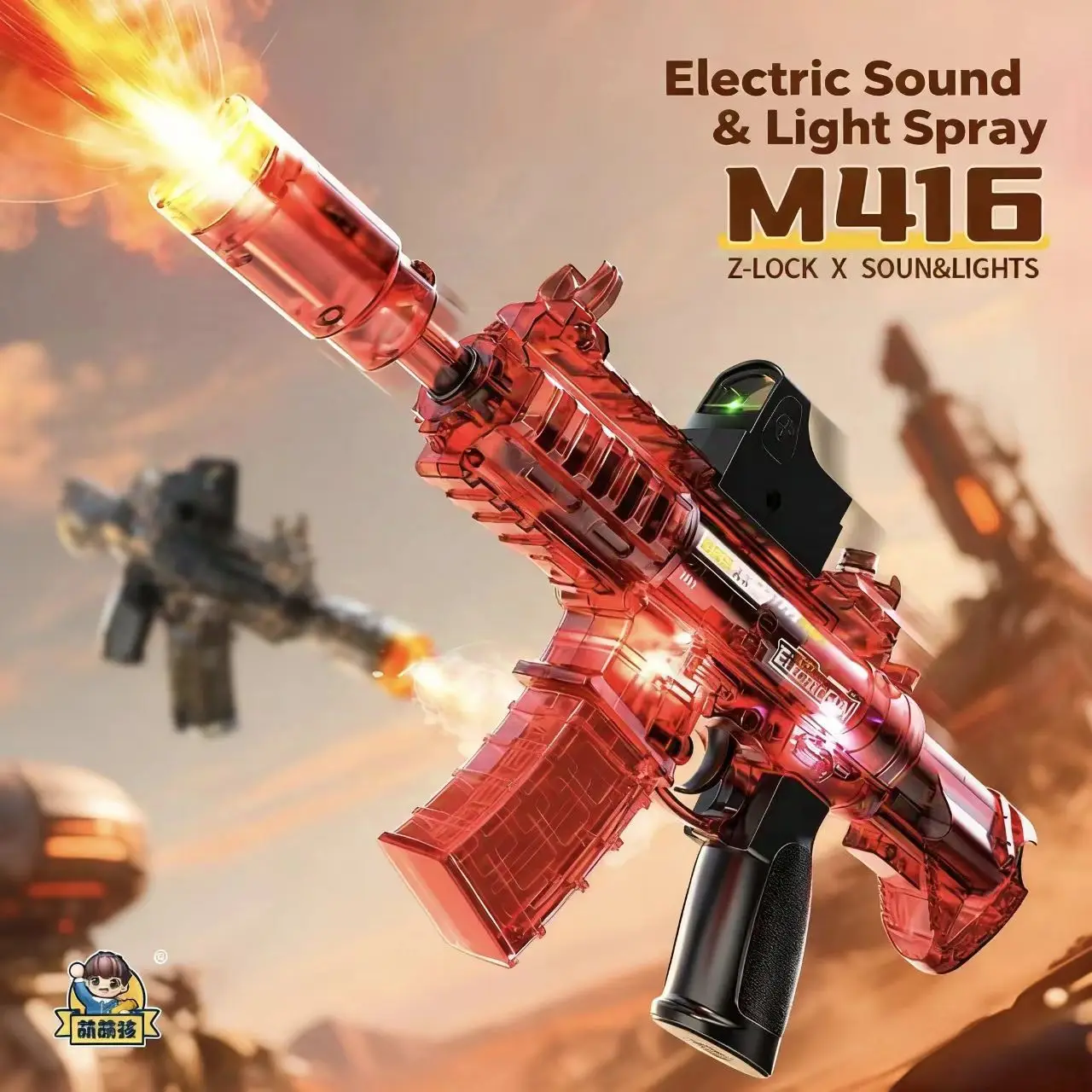 2025 Kinder heißer Verkauf elektrische Spritzpistole simuliert Sound Licht Pistole Spielzeug Outdoor-Aktivitäten Spray Vibration Pistole Spielzeug