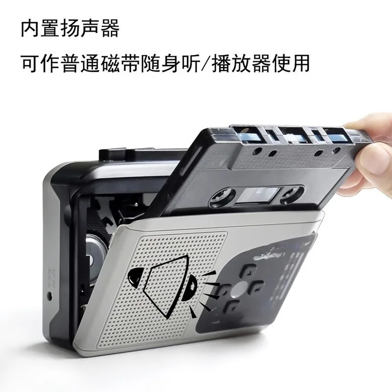 Tape player Old-fashioned Walkman tape to MP3 direct recording TF card Single player cassette recorder can be played outside