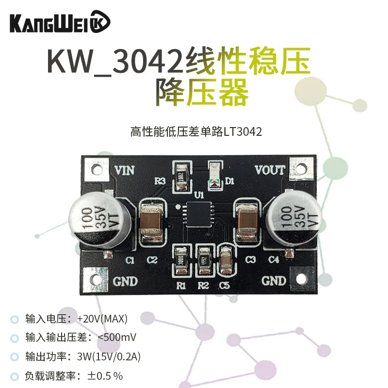2pcs LT3042 module single power supply linear regulator low noise and low ripple RF power module board 5V12V