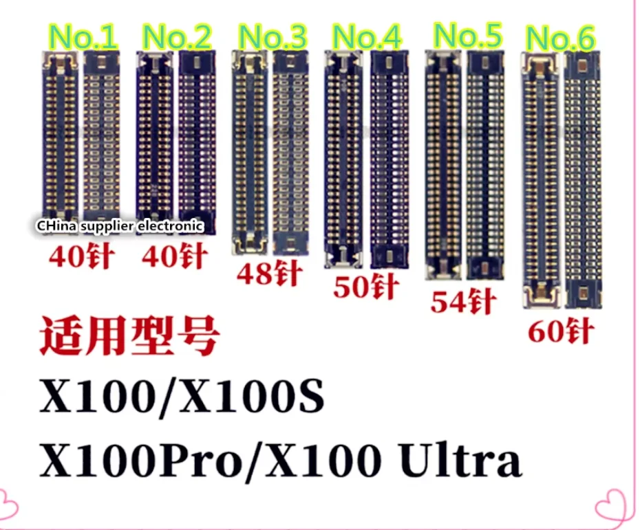 For vivo x100 X100S motherboard display screen LCD seat X100Pro Ultra tail plug cable seat 40pin 48pin 50pin 54pin 60pin