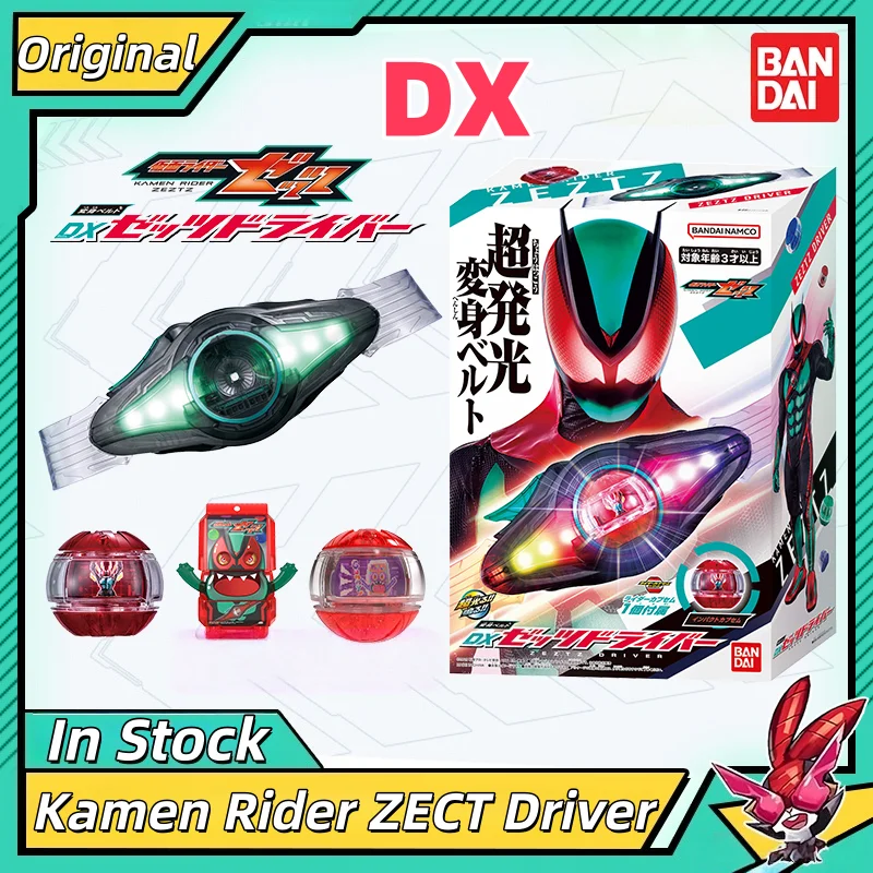

Genuine Bandai Anime Kamen Rider Zeztz Dx Suit ZECT Driver Cosplay Model Props decoration Model Boy's Birthday Gift Surprise Toy