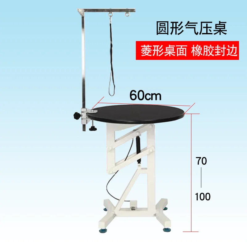 Pet grooming table, dog grooming table, pneumatic rotating hydraulic lifting table, large dog and cat bathing design table