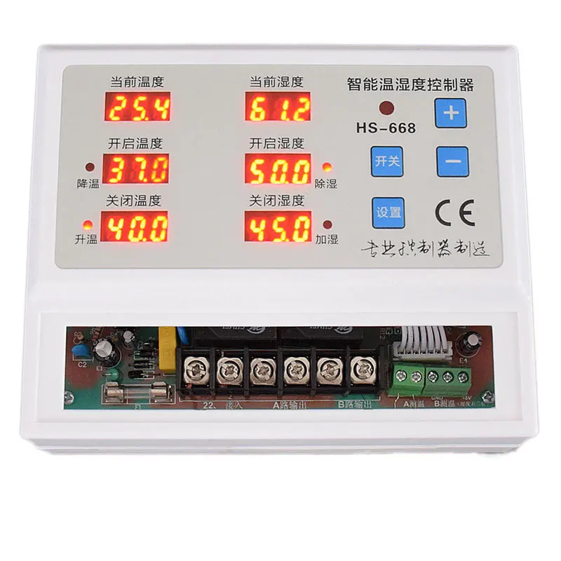 HS-668Farm temperature and humidity controller Planting greenhouse high-power temperature and humidity controller