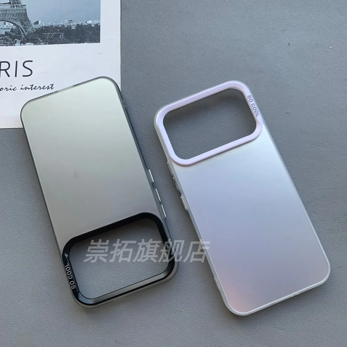 Case For Xiaomi Poc… - image