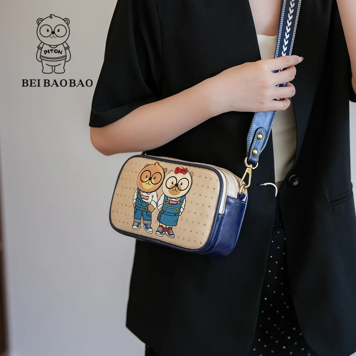 Beibaobao 2024 New Contrast Color Single Shoulder Crossbody Bag Casual Fashion Versatile Bag Cartoon Bear Trendy Women\'s Bag