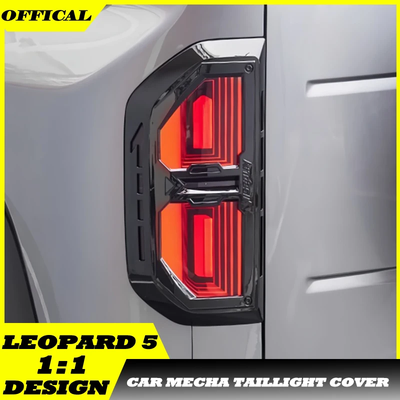 

Авто ABS Защитный чехол для стоп-сигнала, подходит для BYD Leopard 5, модифицированный автомобильный механизм, крышка заднего фонаря, детали для обновления автомобиля