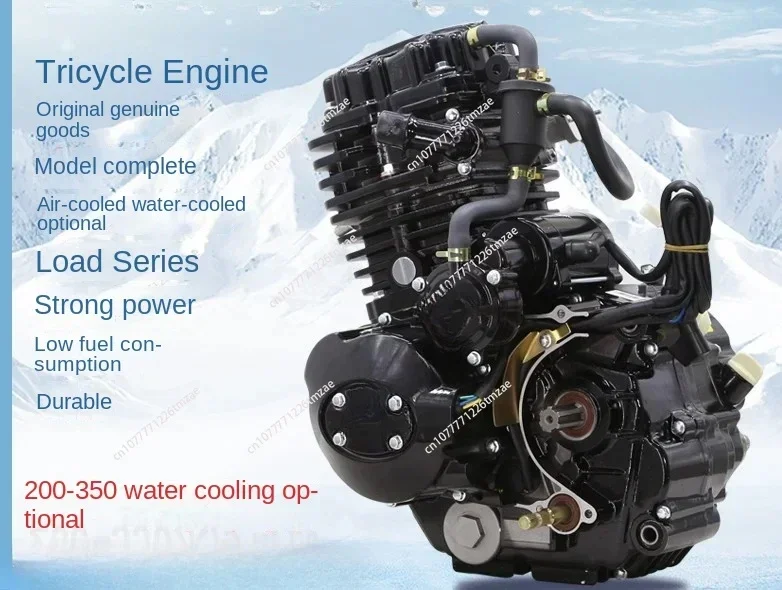 For 200cc 250cc Engine Air-Cooled Water-Cooled Motorcycle Assembly For Tricycle