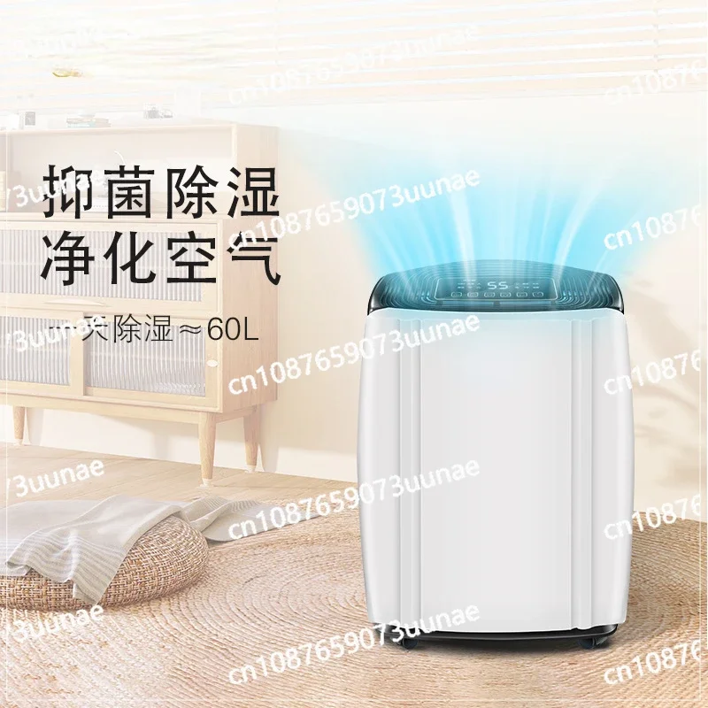 Household Dehumidifier Whole House Dehumidifier Commercial Dehumidifier