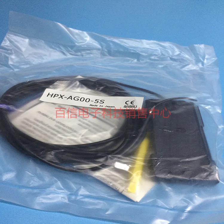 2025 Yamatake/Sanmu…