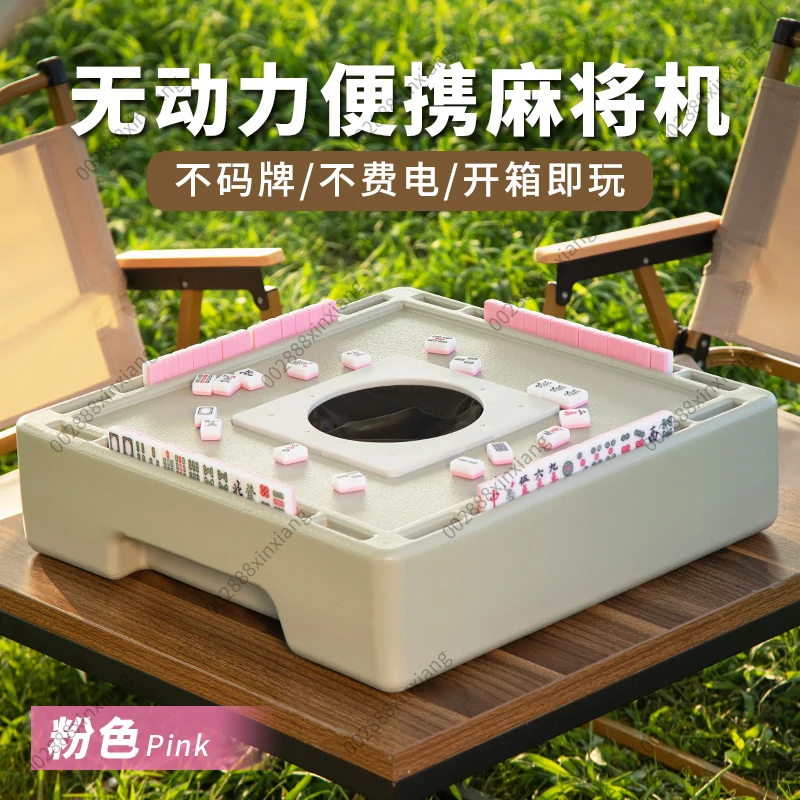 Outdoor Portable Automatic Mahjong Machine Mini Mahjong Tiles Suitable for Camping, Dormitory Travel
