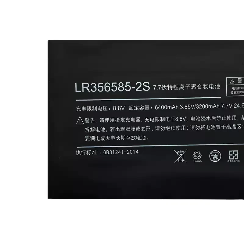 

Аккумулятор для ноутбука LR356585-2S 8.8V 6400mAh для One-Netbook One Mix 2 2S 356585