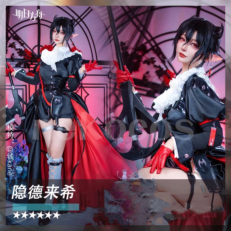 Arknights Entelechia Cosplay Costume Anime Women Cool Uniform Wing Halloween Comic-con Party Suit Role Play Clothing Full Set