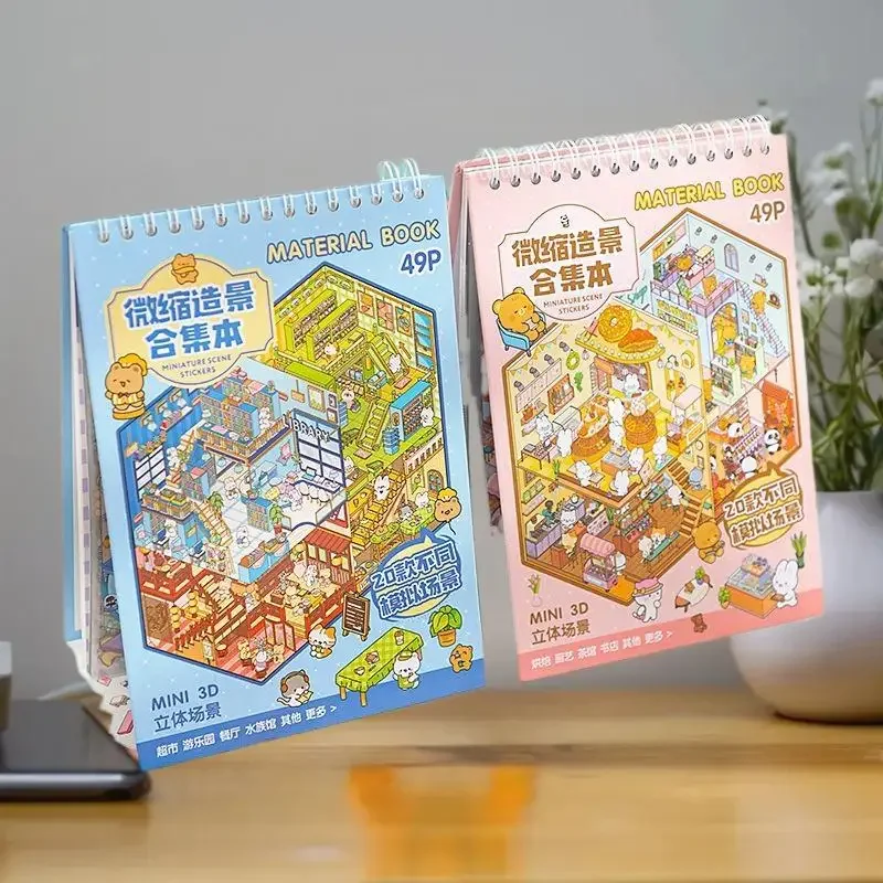 

Миниатюрная серия Business Town - 49 шт. Книга с наклейками для живографии - 3D наклейки для штабелирования, детский проект «сделай сам»