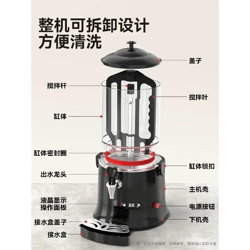 Multifunctional Hot Drink Chocolate Machine Juice Machine Soy Milk Heating Beverage