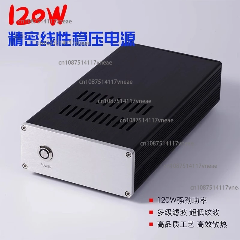 

120W DC linear power supply, DC output voltage selectable from 5V to 24V, 12V hard drive box NAS chassis