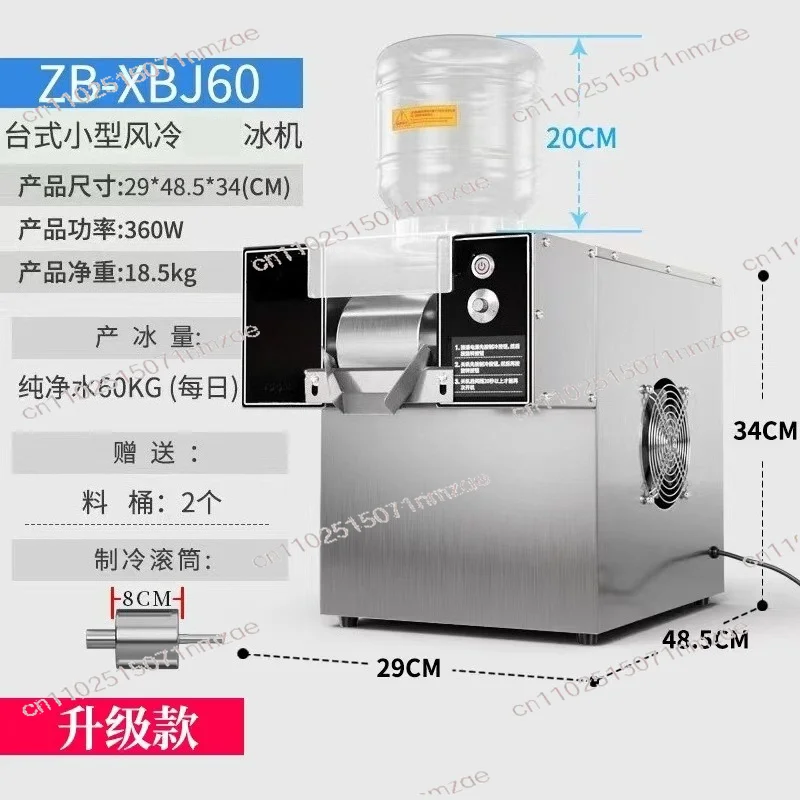 4 Barrels Rainbow Color Ice Shaver Maker Snow Cone Machine Commercial Ice Cream Making Machine Snowflake Machine
