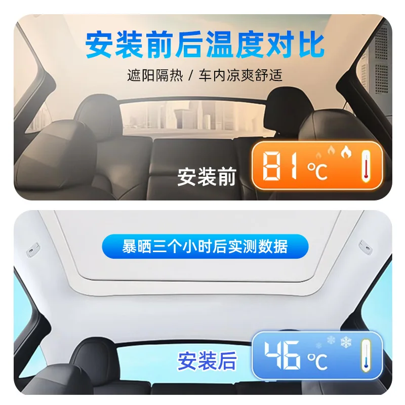 Suitable for Tesla 3/Y Sunshade Roller Model with Ambient Light Voice Control, Domestic and International view 3