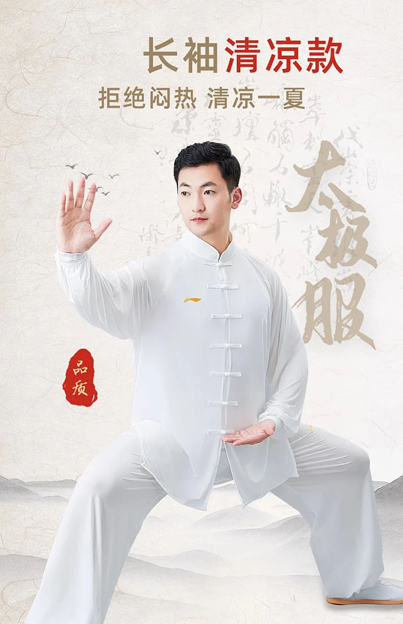 Premium Summer Tai Chi Uniform for Men & Women - High-End Ba Duan Jin Practice Outfit, Martial Arts Qigong Training Clothing