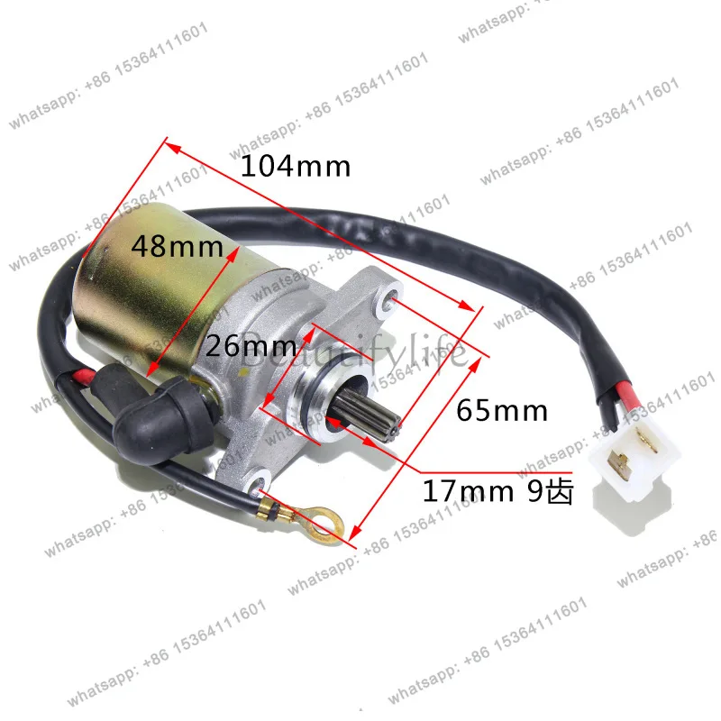 QJ50QT two-punch West Lake 90 2T starter motor, two-punch QJ50 JOG90 starter motor, starter motor
