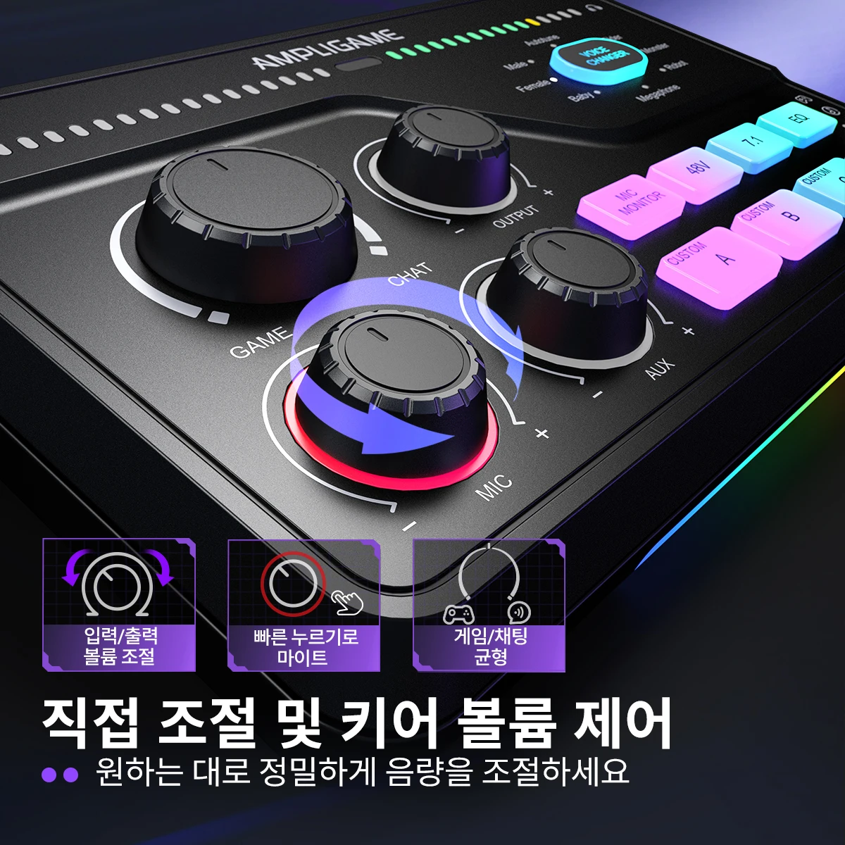 FIFINE SC8 오디오 믹서 (RGB 조명 및 보이스 체인저 포함), XLR 마이크 프리앰프, 3가지 EQ 모드, 게임/스트리밍/팟캐스트용 플러그 앤 플레이