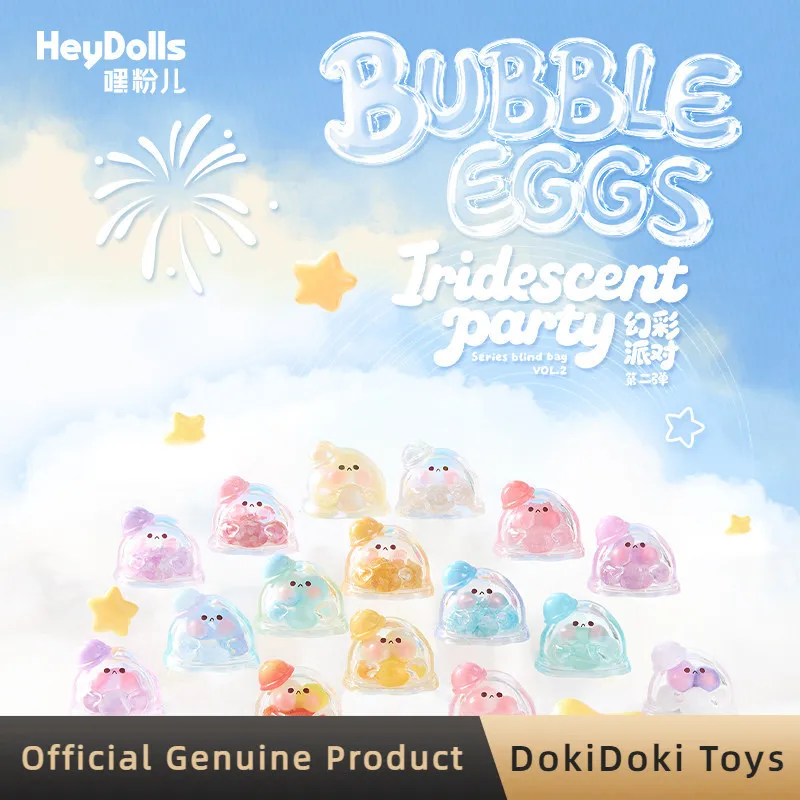 

Genuine Bubble Eggs Iridescent Party 2.0 Series Blind Box Cute Desktop Ornament Mini Figure Model Toys Trendy Blind Bag Gifts