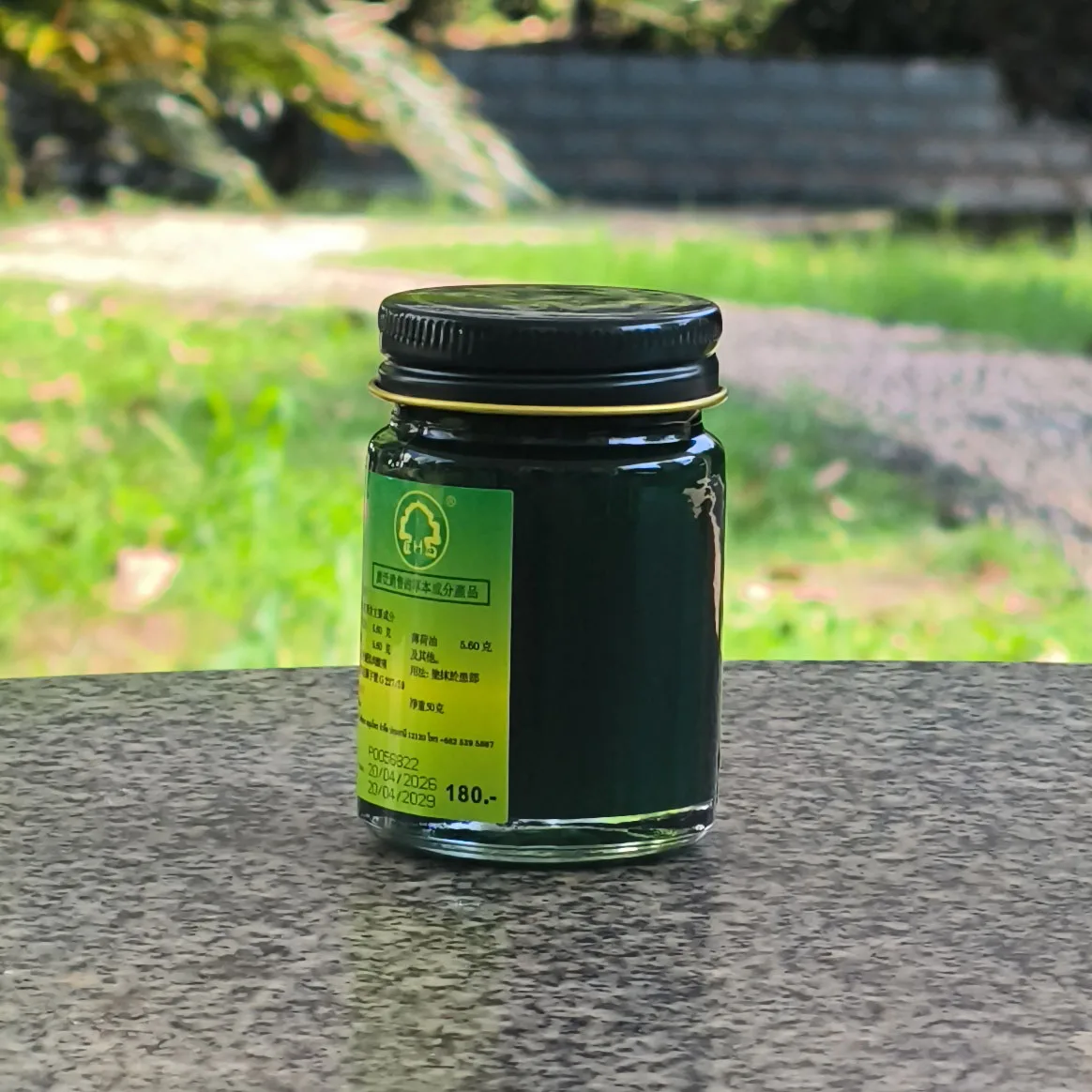 Gen 2 Phoyok Golden Buddha Thai Balm, Strong Mint Cooling for Mosquito & Flea Bite Relief