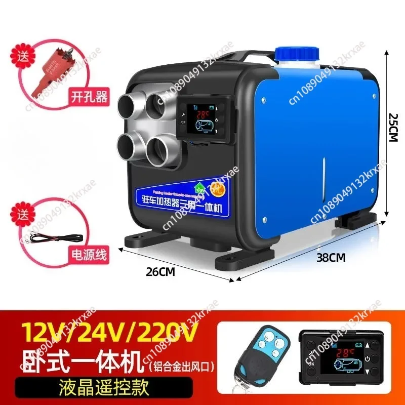 2KW 5KW 8KW Parking Heater 12V 24V 220V, Diesel Air Heater for Truck Car Boat Home Use