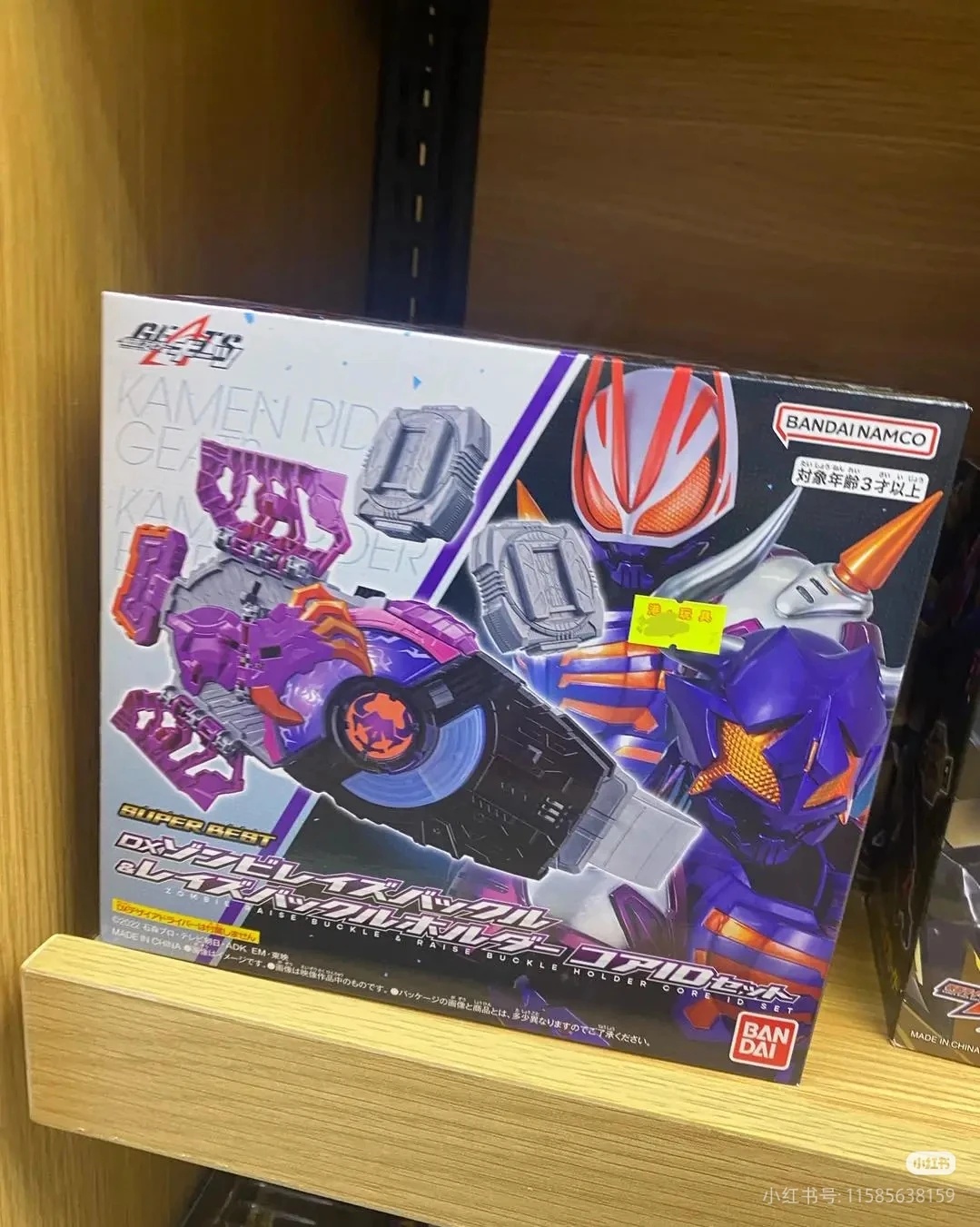 Bandai Kamen Rider Geats ceinture de Transformation officielle DX Desire Driver figurine d'action Anime modèle à collectionner pour les garçons