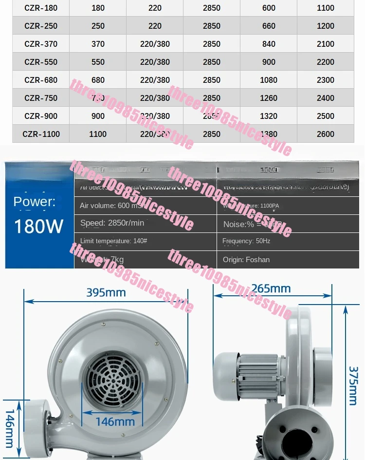 550W Suction Flue Gas Cutting Industrial Laser Engraving Machine Woodworking Dust Collector Centrifugal Medium Pressure