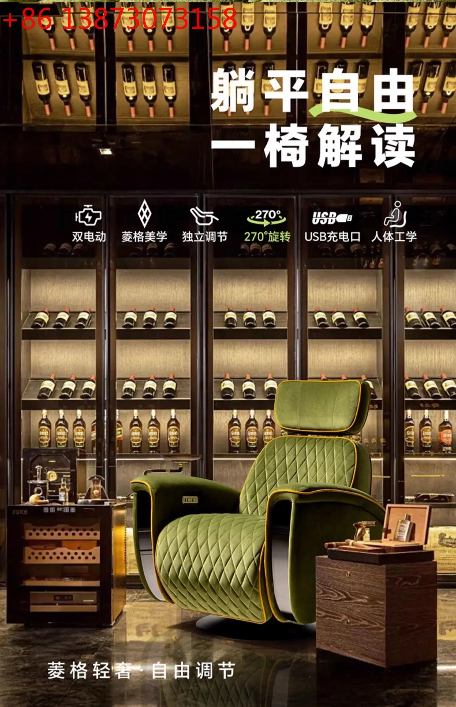 Electric sofa single sleepable reclining space multi-function cabin retractable recliner adjustable