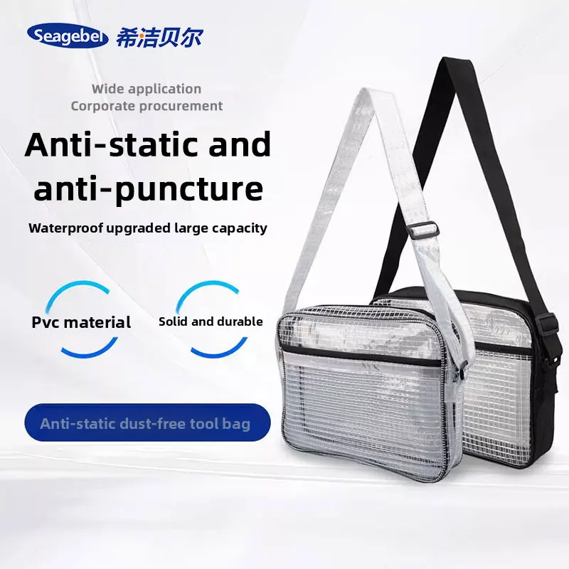 طقم حقيبة PVC شفافة خالية من الغبار ومضادة للكهرباء الساكنة، حل أمان للتخزين في شبكة الغرفة النظيفة
