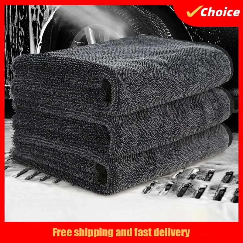 Microfiber Braid Towel Thickened Car Wash Towel Car Wipe Cloth Does Not Absorb Water, No Hair Loss, No Trace Water Towel