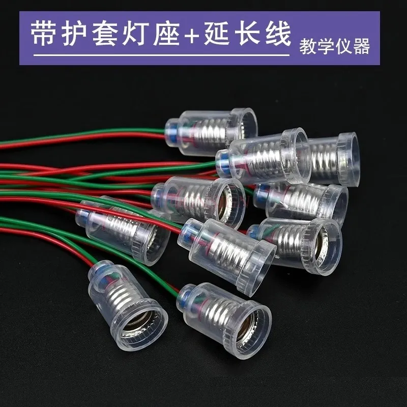 

Небольшой держатель лампы с винтовым покрытием, физическое и электрическое экспериментальное оборудование