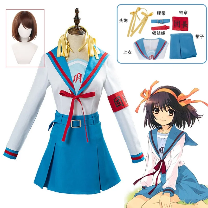 Anime No Yuuutsu Cosplay Suzumiya Haruhi costumi Cosplay Blue JK uniforme copricapo Outfit parrucca Halloween Carnival Event Costumes