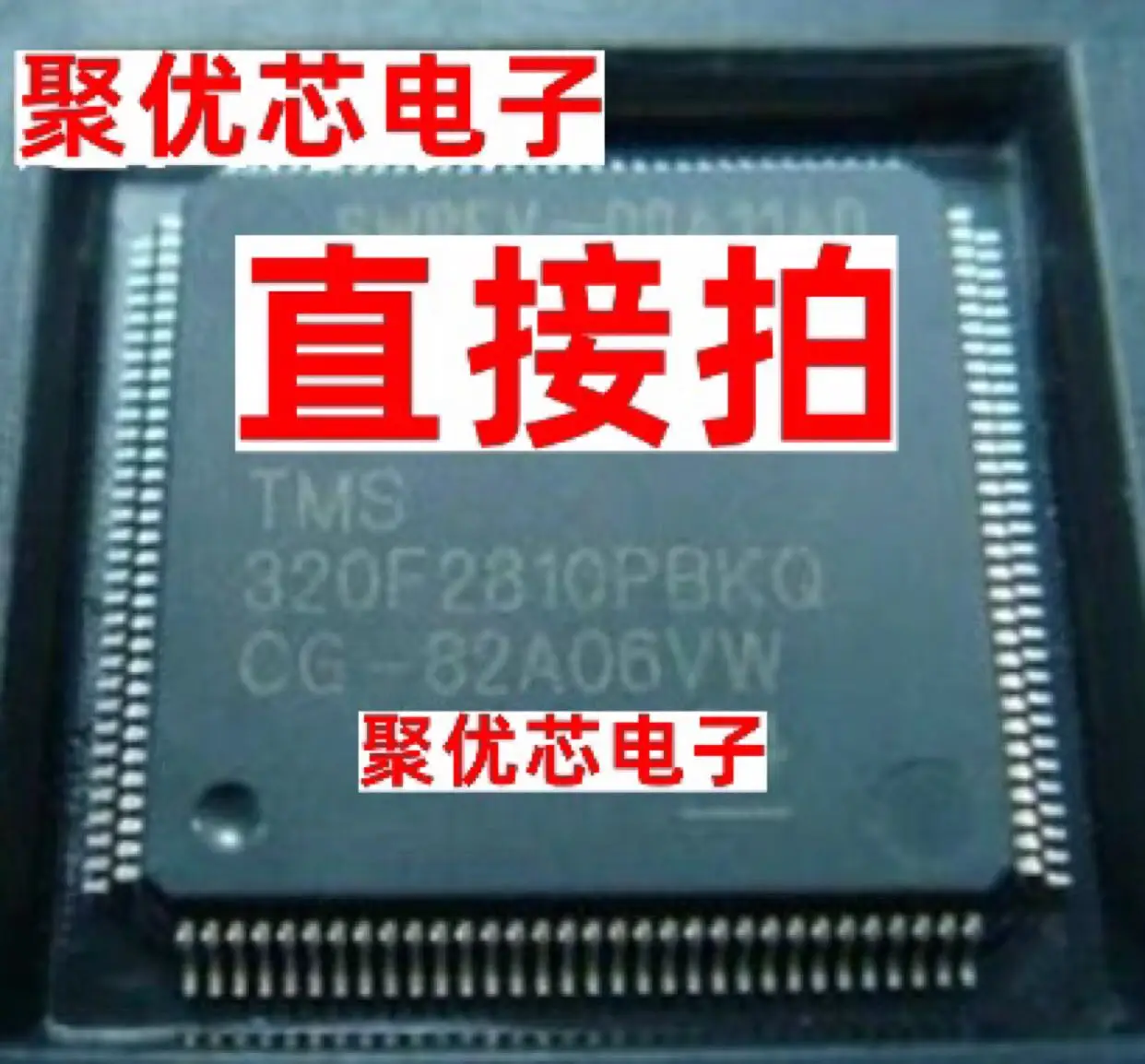 TMS320F2810PBKQ 320F2810PBKQ TMS320F2810