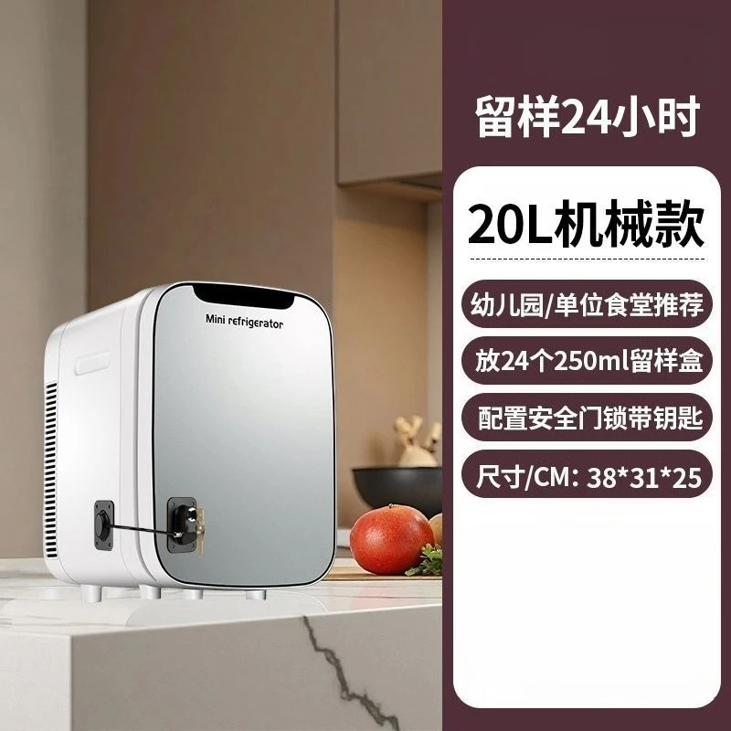 خزانة عينة ثلاجة عينة طعام صغيرة مقفلة عينة فندقية خزانة ثلاجة ثلاجة صغيرة