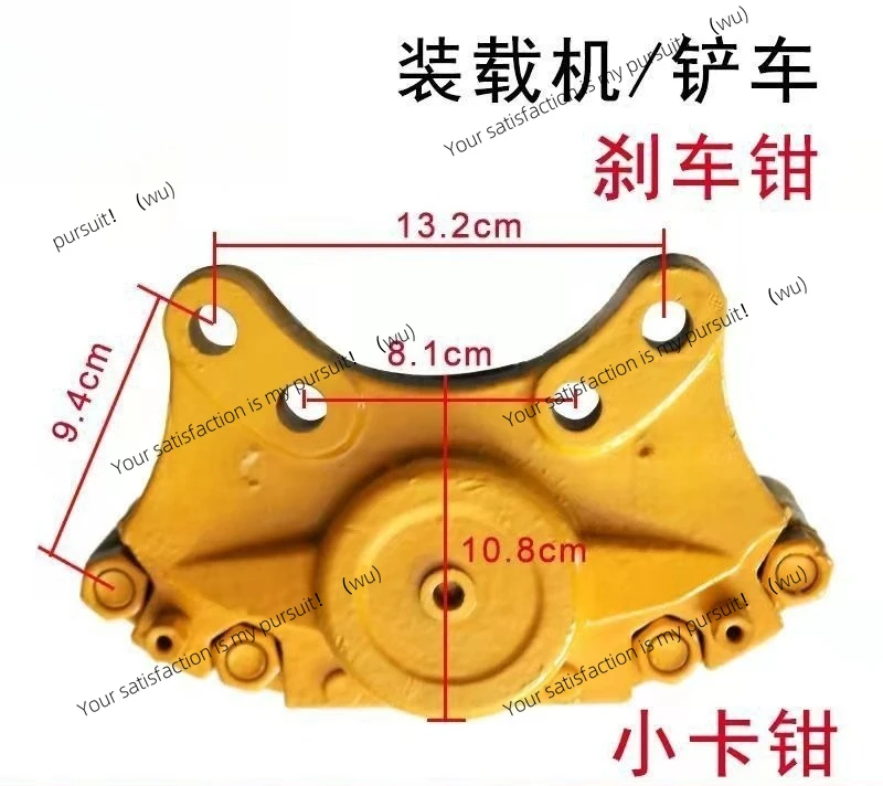 

Small loader forklift brake caliper, brake caliper assembly air brake