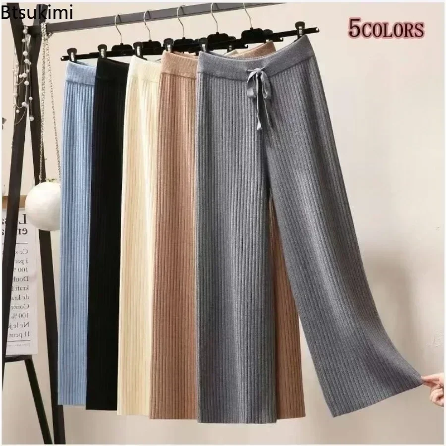 

2025 Women's Knitted High Waist Wide Leg Pants Autumn Winter Casual Loose Straight Leg Pants Lace-up Women Solid Trousers Pants