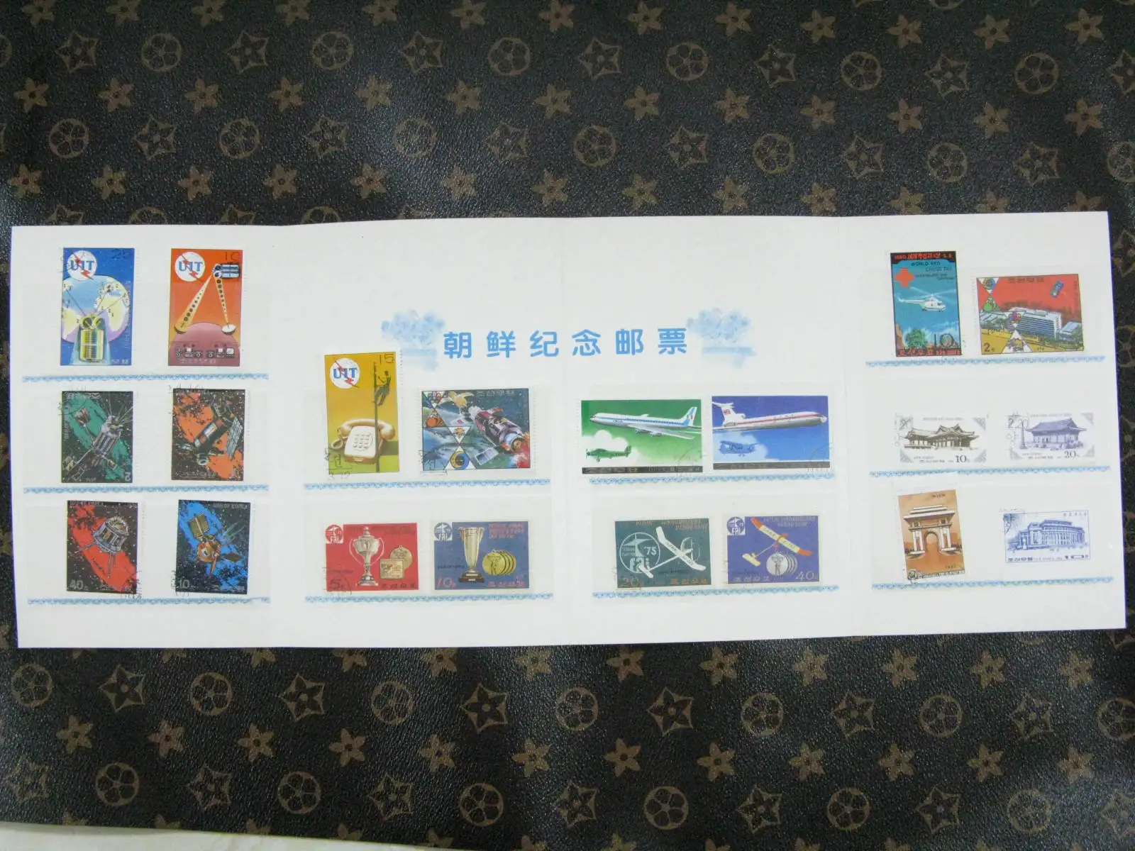 Korea Commemorative stamp (Triumphal Arch, satellite, aircraft)