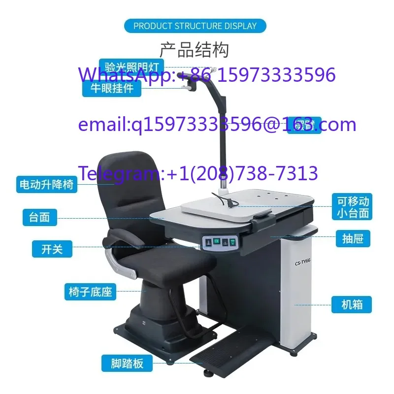 Comprehensive optometry table TY66 optometry combination instrument combination lifting table with lifting chair