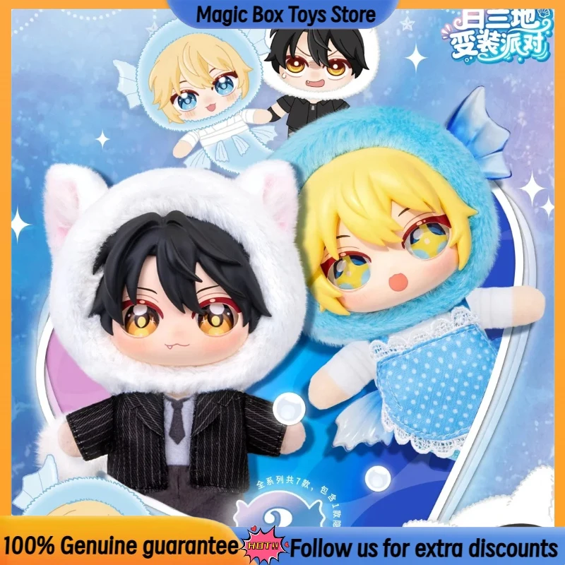 

Genuine The Falling Merman Brandy Dress Up Party Series Vinyl Plush Blind Box Pendant Collect Anime Figure Decor Birthday Gift