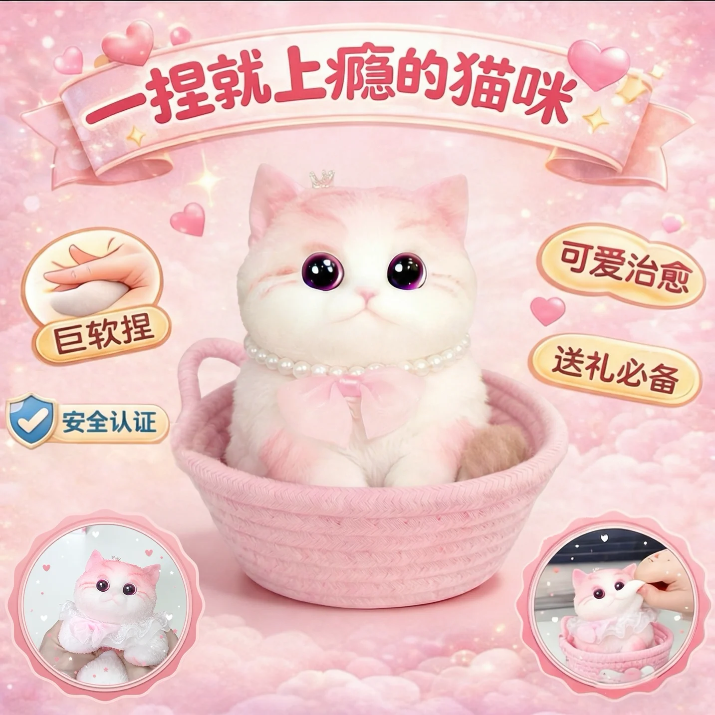 

Оригинальная расписанная вручную мягкая игрушка-котик с эффектом водной текстуры, новинка 2026 года, для снятия стресса, милый успокаивающий подарок на день рождения для девочек и взрослых